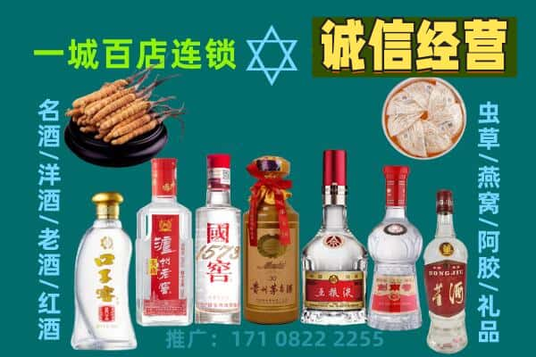 嘉峪关上门回收名酒酒瓶