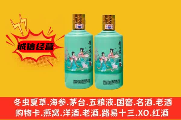 嘉峪关上门回收24节气茅台酒