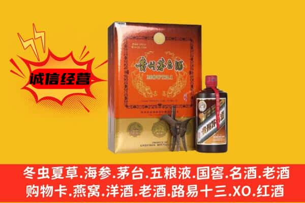 嘉峪关上门回收精品茅台酒